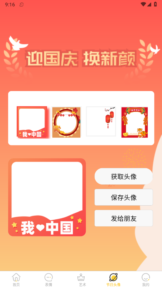 星雯壁纸 2
