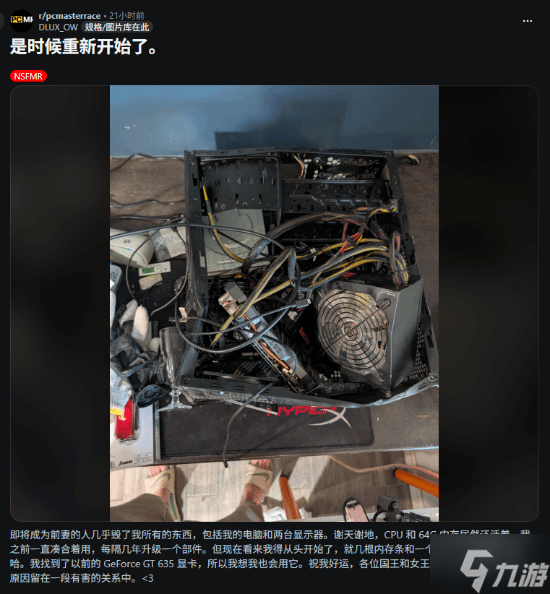 电脑惨遭伴侣砸烂引热议！当事人当场决定离婚