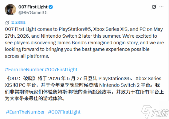 《007 初露锋芒》NS2版官宣跳票！新机性能又不够了？