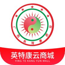 英特康云