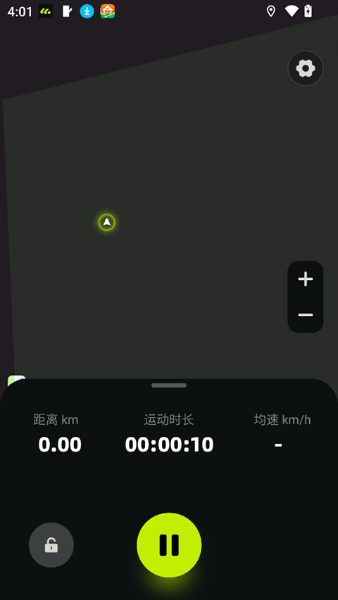 际刻骑行app