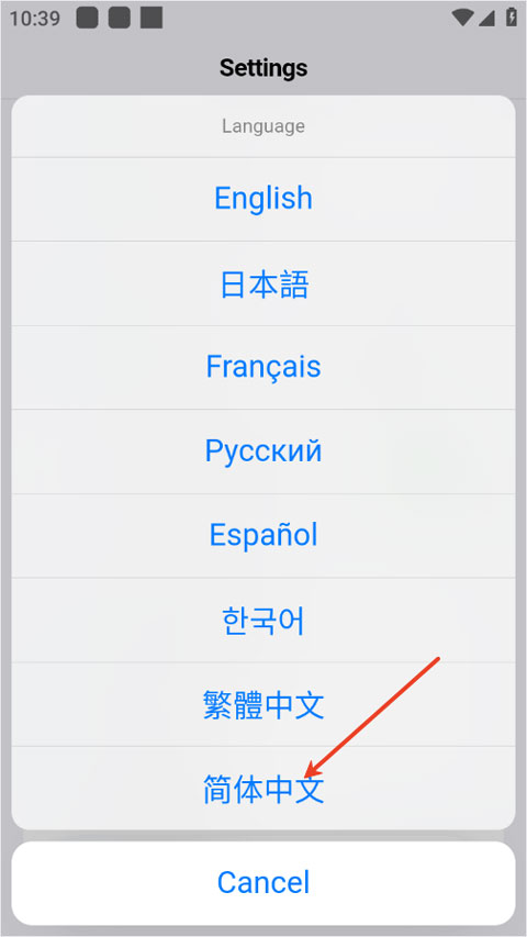 orbitv蓝河助手