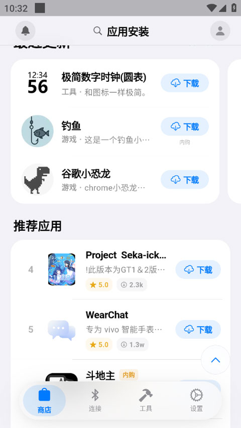 orbitv蓝河