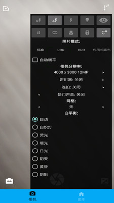图片编辑器助手 1
