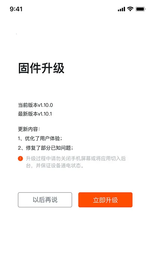 绿资物联迈金