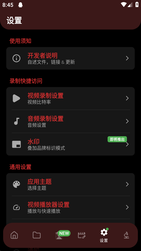 FadCam Beta