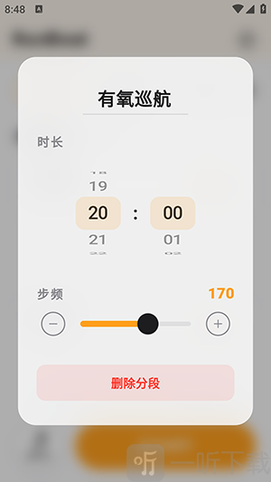 RunBeat