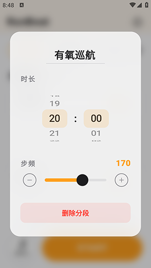 RunBeat
