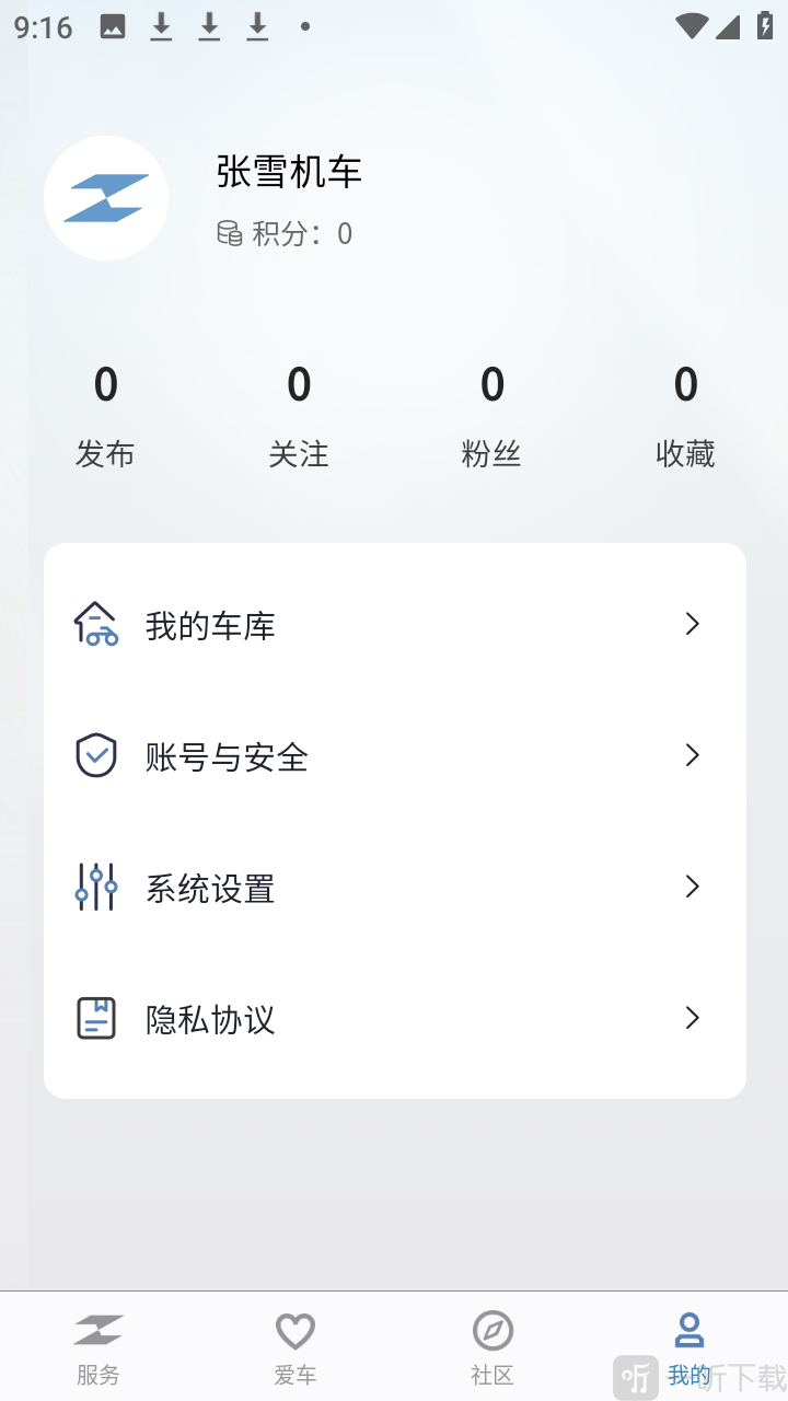 ZXJC张雪机车