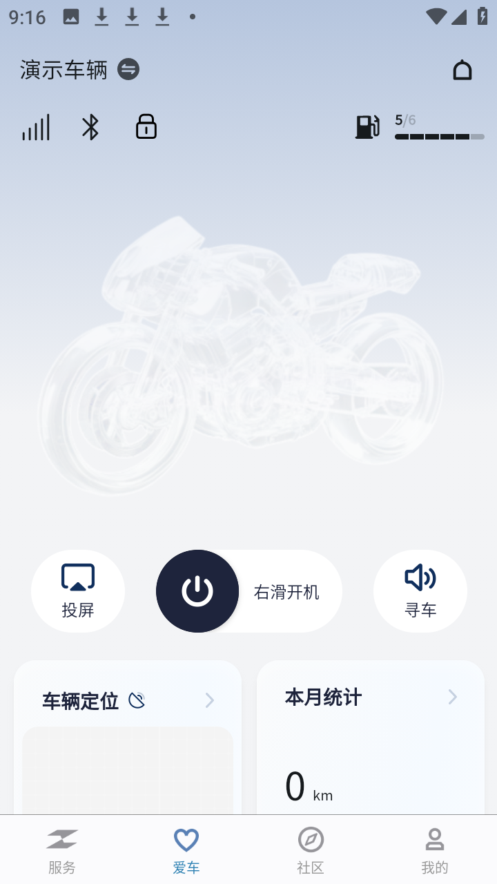 ZXJC张雪机车
