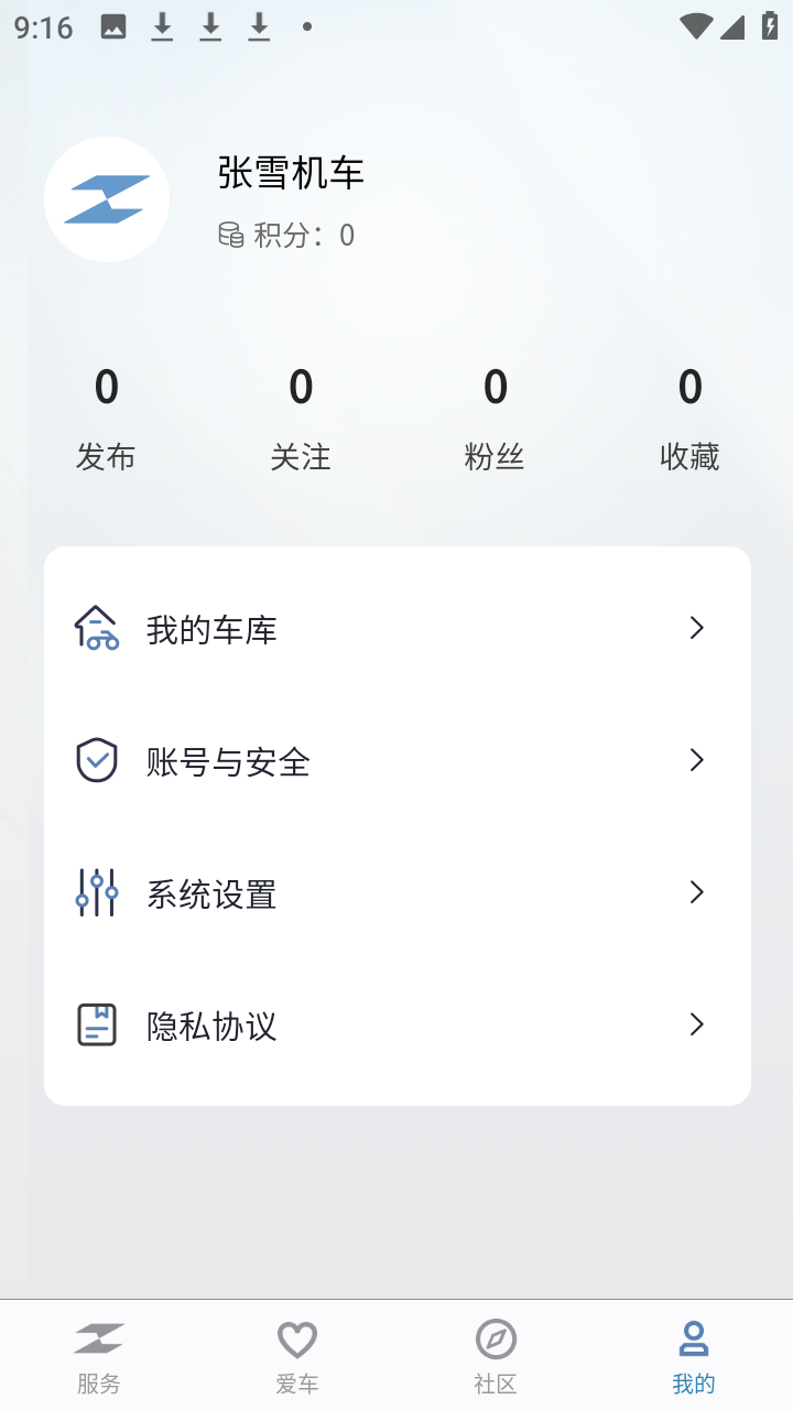 ZXJC张雪机车