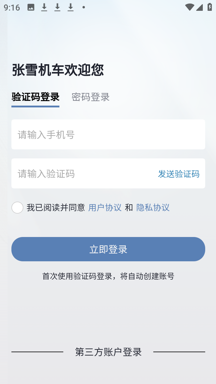 ZXJC张雪机车