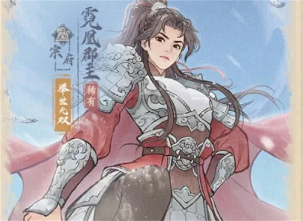 《这城有良田》魏征核心爆发队玩法攻略