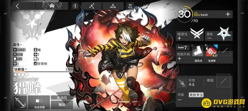 《明日方舟》猎蜂培养价值分析