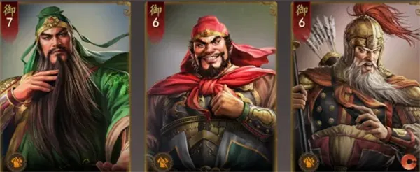 《三国志王道天下》五虎暴力队玩法攻略