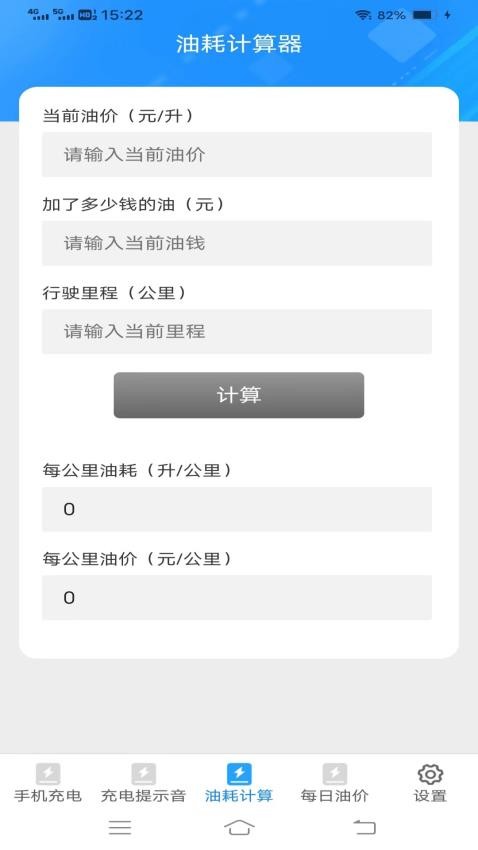 银鹿快充2026