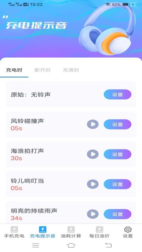 银鹿快充2026
