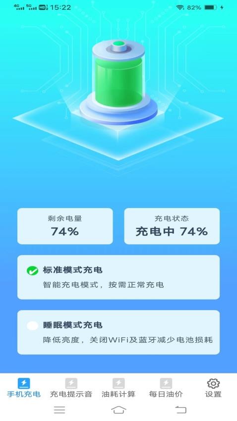 银鹿快充2026