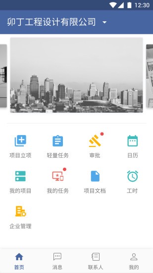 卯丁 1