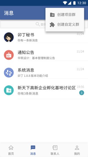 卯丁 2