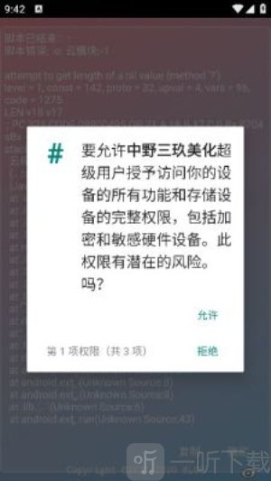 小吉至尊版