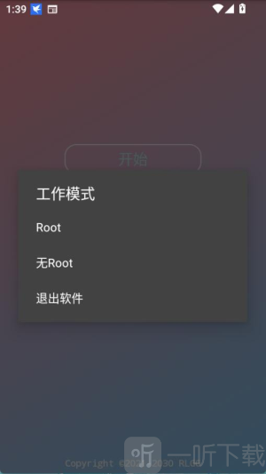 小吉至尊版
