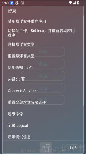 小吉至尊版