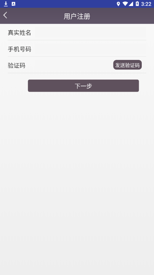 伊路同行 1