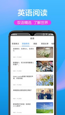 英汉双译 2