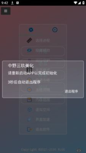 小吉美化
