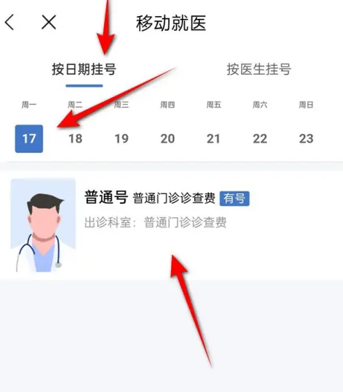 img_69da28fd1c64534.png