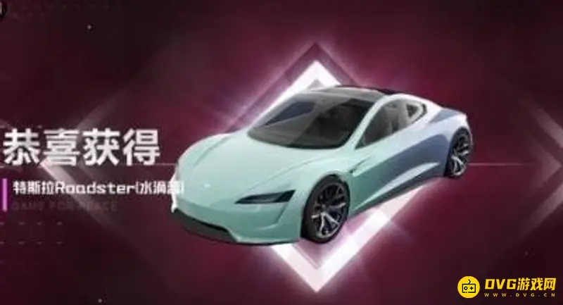 《和平精英》抽车保底价格解析
