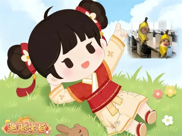 《跑腿掌柜》2026最新兑换码分享