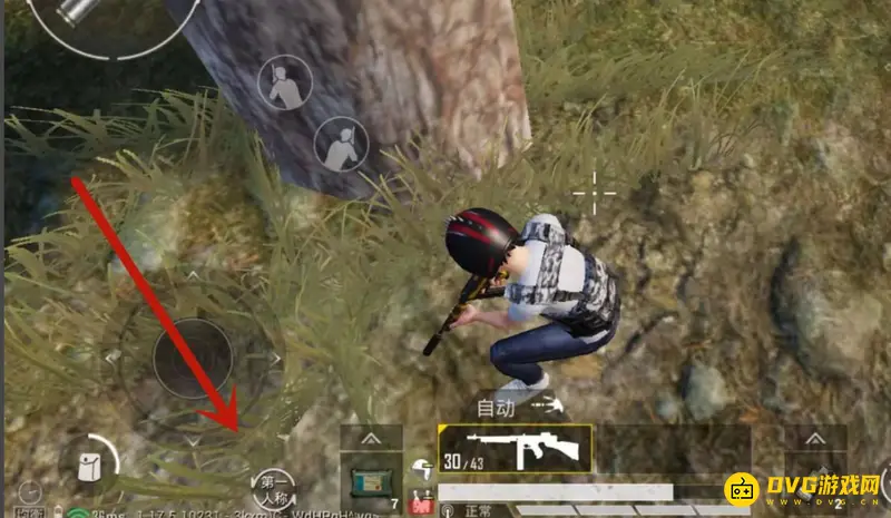 《和平精英》第一人称视角切换方法详解