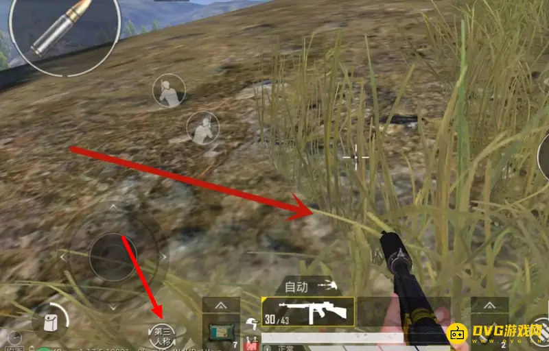 《和平精英》第一人称视角切换方法详解