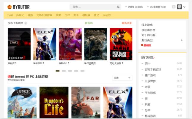 俄罗斯游戏网站byrut-俄罗斯游戏网站byrut进入教程