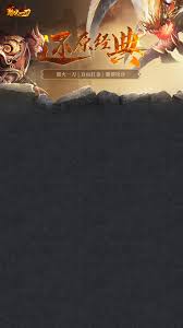 怒火一刀如何进行转生