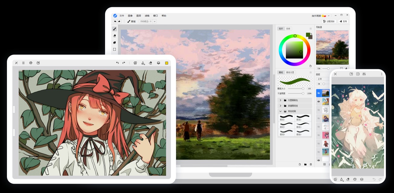 画世界网页版直达-画世界Pro网页版直通