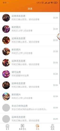 桔桔回程车 1