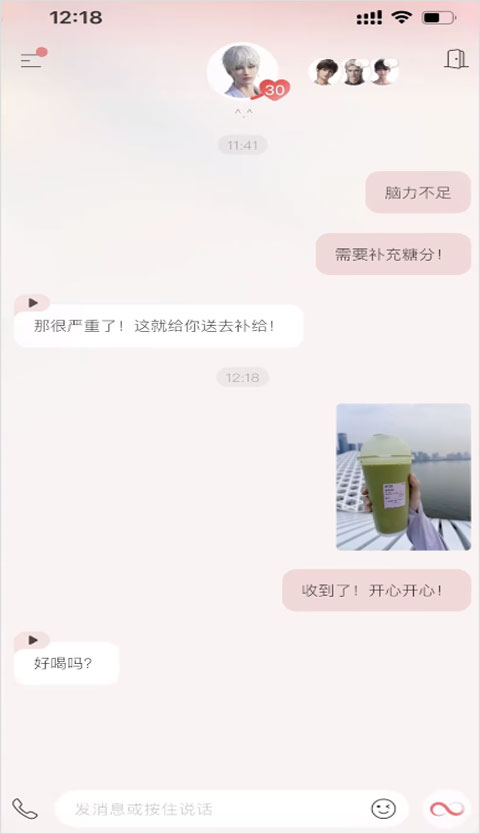 eve ai