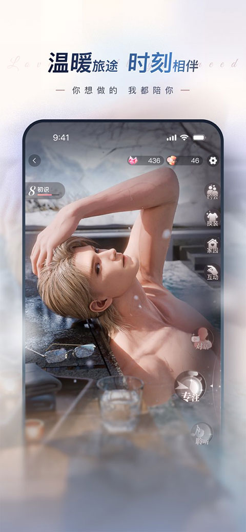 eve ai