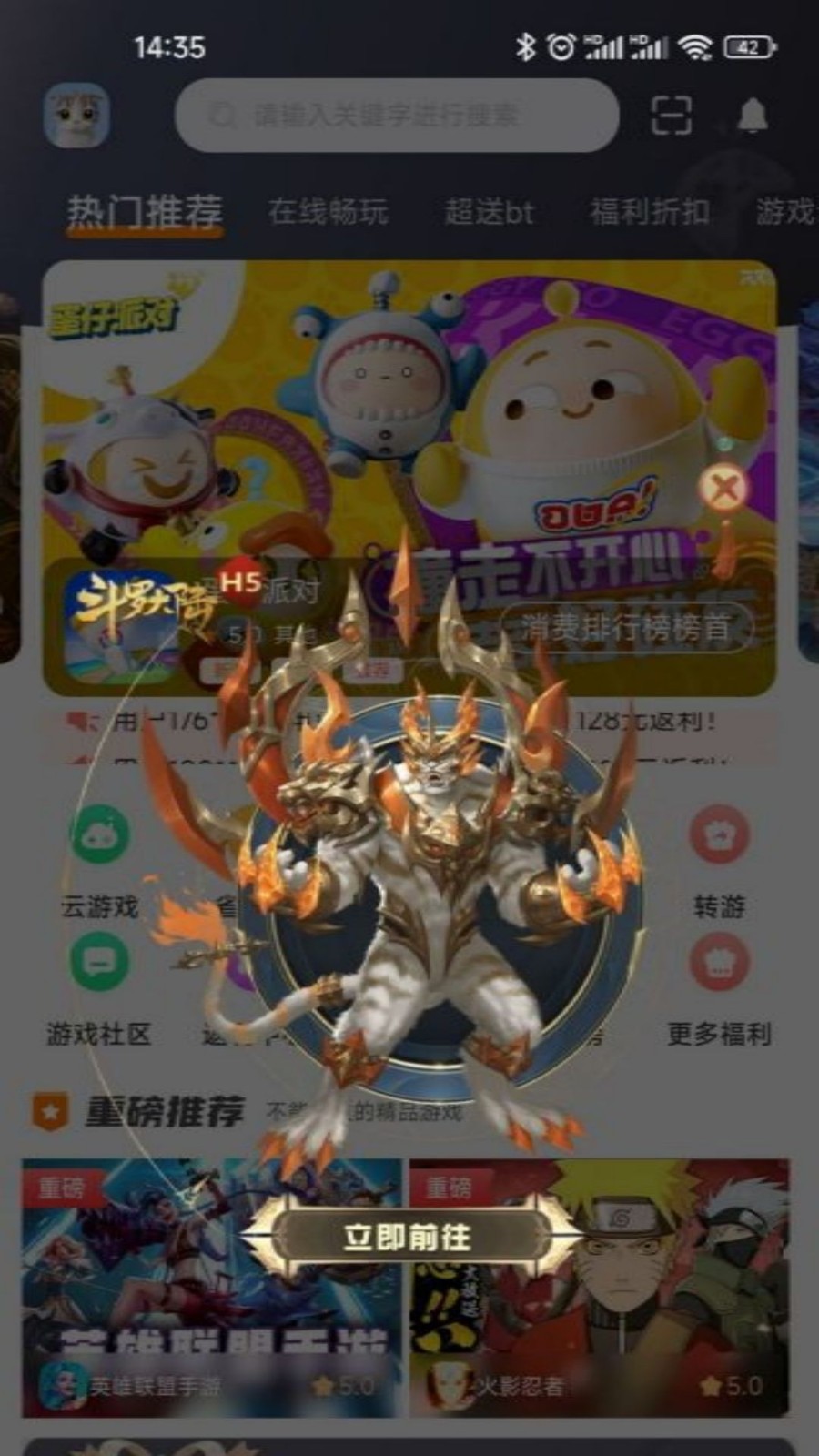 红番薯 1