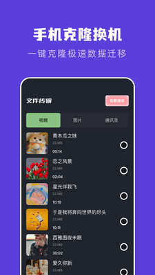 新旧