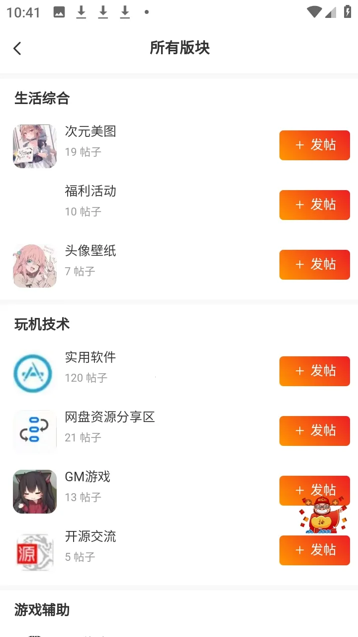 拾光社区(