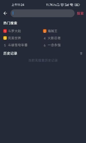 卖茶叶妈妈3d漫蛙下载-漫蛙漫画3D作品专区下载入口
