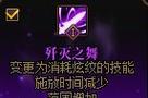 乌拉拉棘龙攻略（了解技能使用顺序，成为乌拉拉棘龙的高手！）-第2张图片-