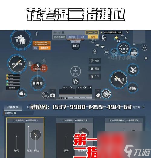 呆萌在绝地求生中的玩法是什么？技巧有哪些？