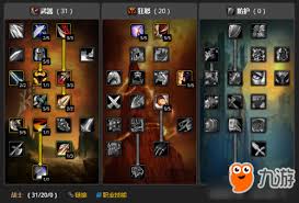 魔兽世界怀旧服战士升级选什么天赋