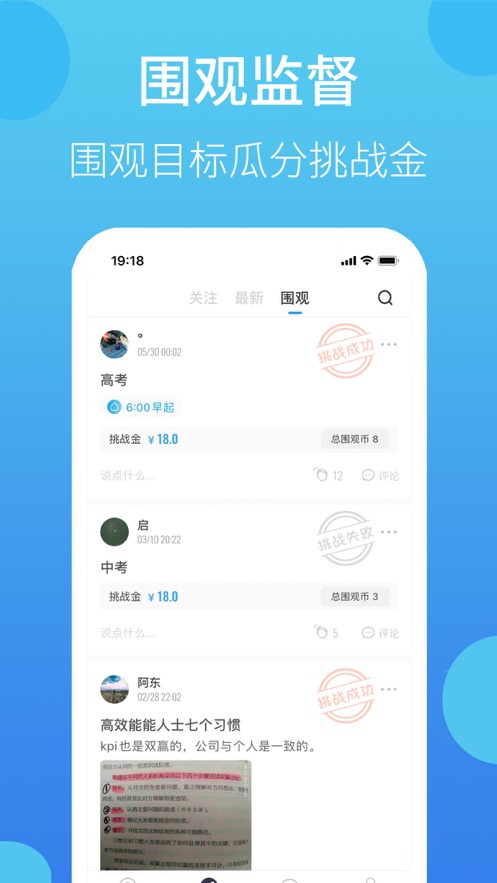 叮叮打卡2026 1