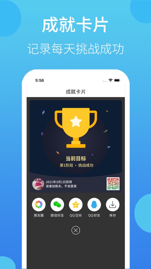 叮叮打卡2026